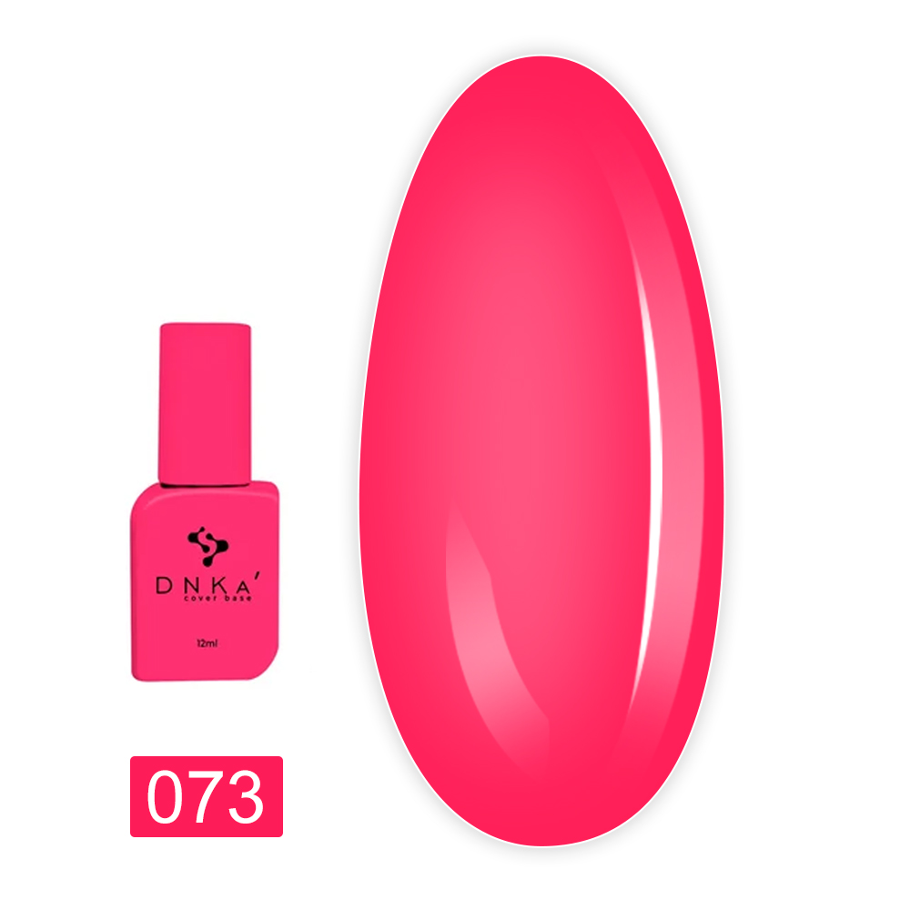База кольорова DNKa' Cover Base 12 мл (073)