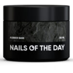 База Rubber NailSofTheDay/ Рабер база,30 мл