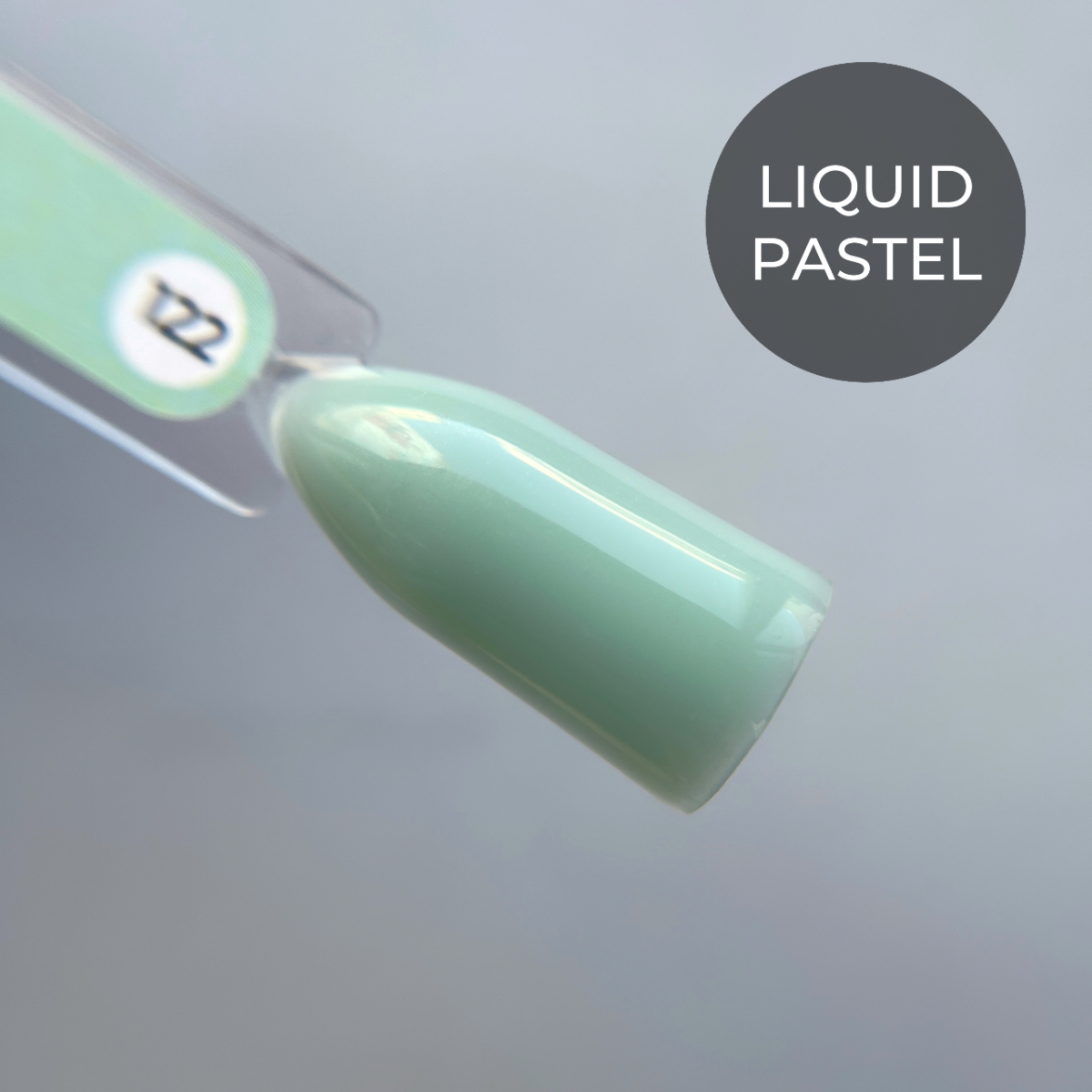 Liquid pastel 122 Aloe / Рідка пастель 122 Алое