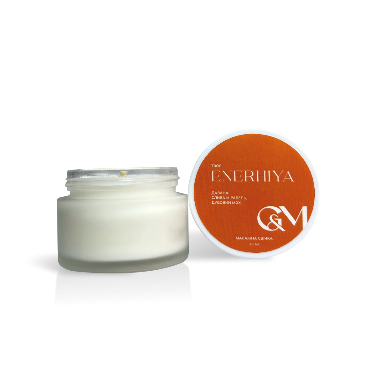Масажна свічка, твоя Enerhiya