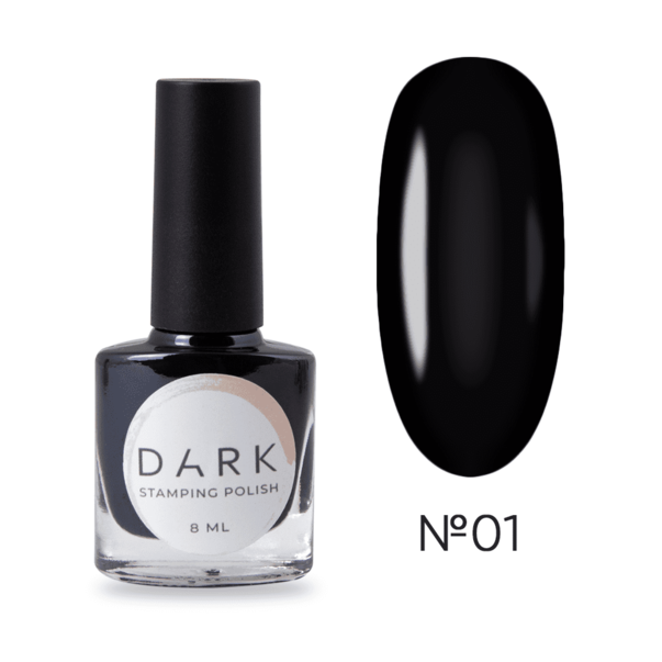 Лак для стемпінгу Dark №1 чорний 8 мл