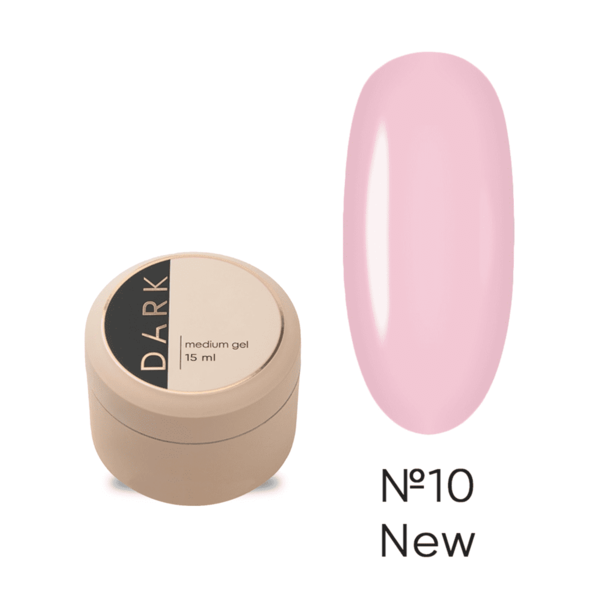 Гель для нарощування середній Dark Medium №10 New 15 мл