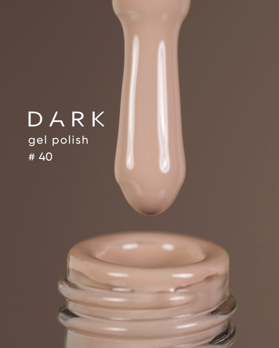 Гель лак Dark Gel polish №40, 6 мл.