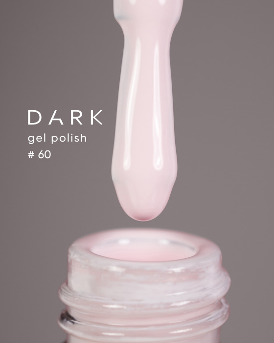 Гель лак Dark Gel polish №60, 6 мл.