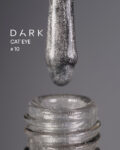 DARK Gel Polish Cat Eye №10 10 мл